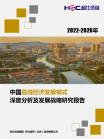 投资情形-行业报告-维多利亚老品牌vic