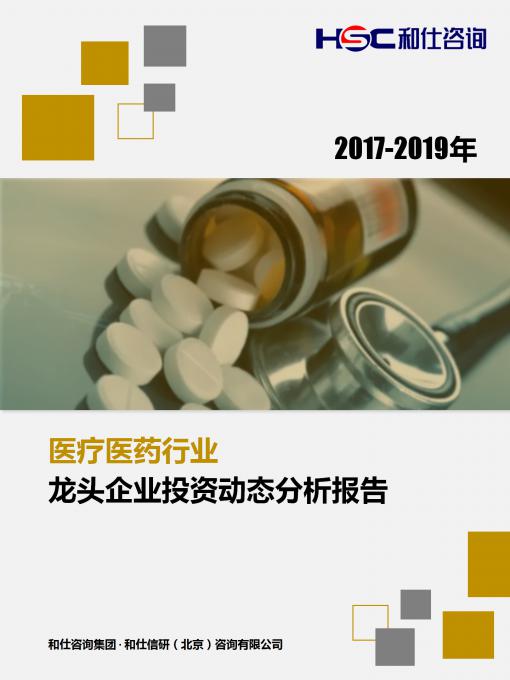 维多利亚老品牌vic(集团)官方网站