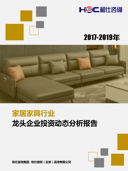维多利亚老品牌vic(集团)官方网站