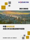 投资情形-行业报告-维多利亚老品牌vic