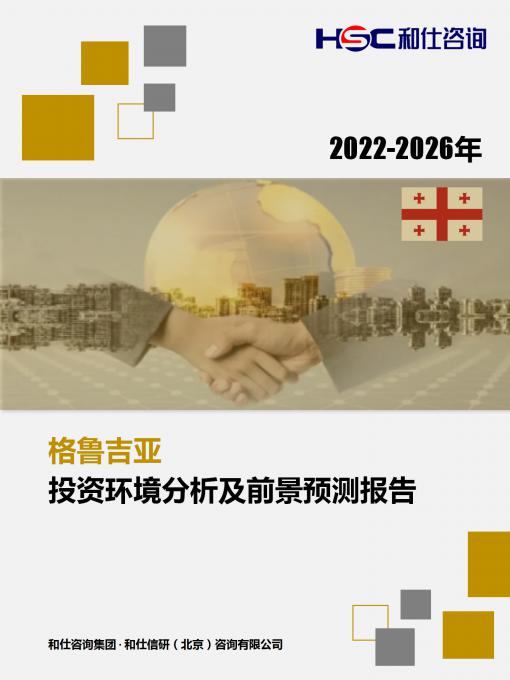 维多利亚老品牌vic(集团)官方网站