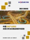 投资情形-行业报告-维多利亚老品牌vic