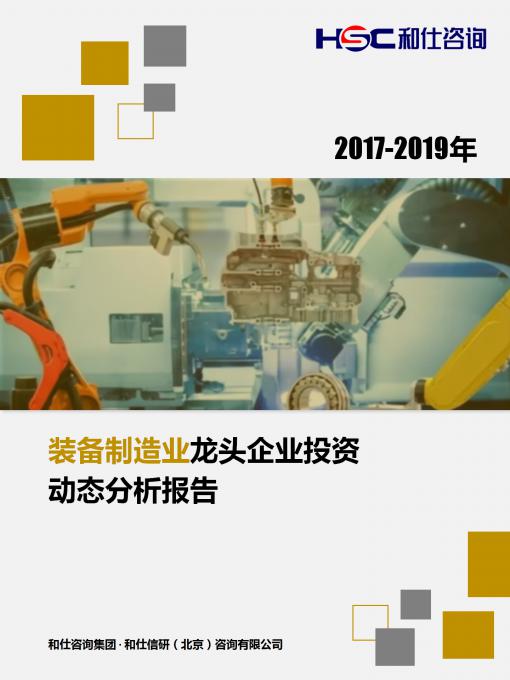 维多利亚老品牌vic(集团)官方网站
