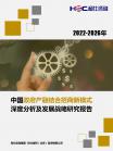 投资情形-行业报告-维多利亚老品牌vic