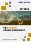 投资情形-行业报告-维多利亚老品牌vic