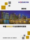 投资情形-行业报告-维多利亚老品牌vic