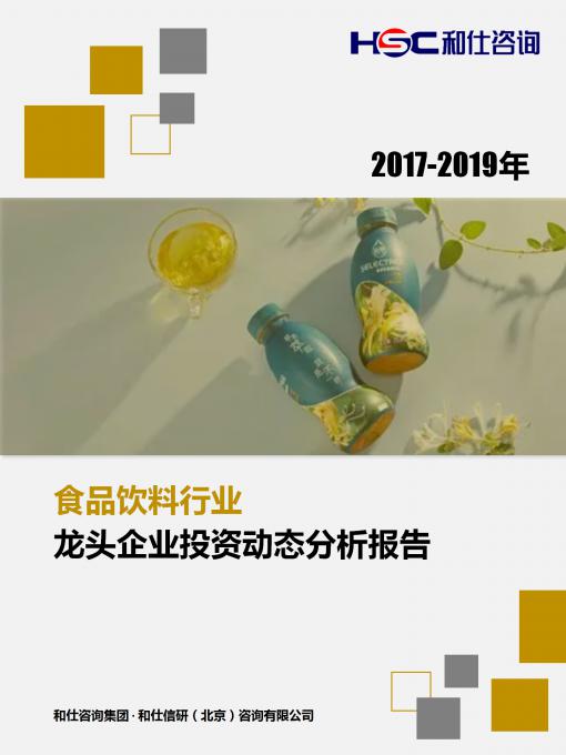 维多利亚老品牌vic(集团)官方网站