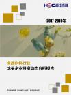 投资情形-行业报告-维多利亚老品牌vic