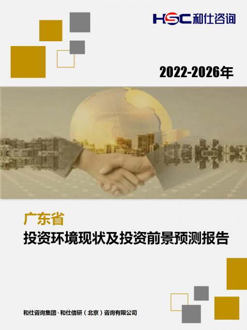 维多利亚老品牌vic(集团)官方网站