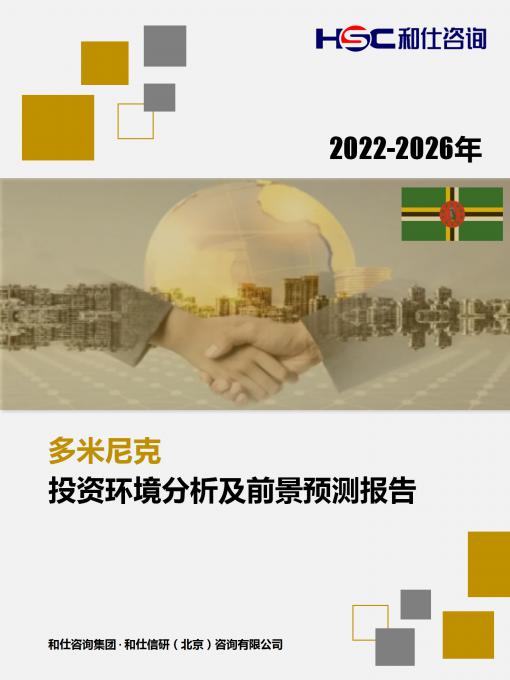 维多利亚老品牌vic(集团)官方网站