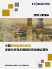 投资情形-行业报告-维多利亚老品牌vic