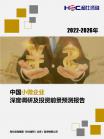 投资情形-行业报告-维多利亚老品牌vic