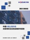 房地产-行业报告-维多利亚老品牌vic