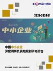 投资情形-行业报告-维多利亚老品牌vic