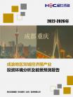 投资情形-行业报告-维多利亚老品牌vic