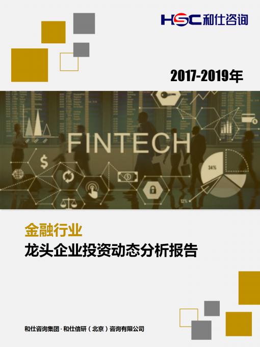 维多利亚老品牌vic(集团)官方网站