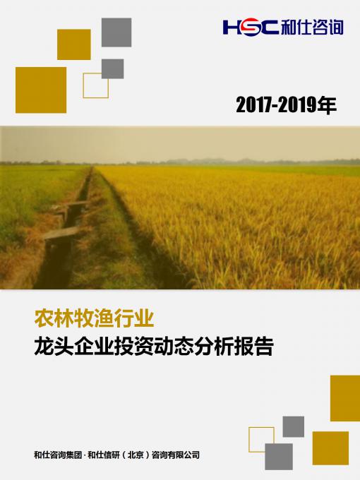 维多利亚老品牌vic(集团)官方网站