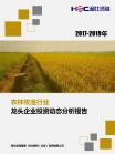 投资情形-行业报告-维多利亚老品牌vic
