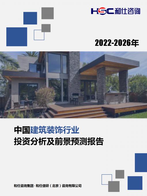 维多利亚老品牌vic(集团)官方网站