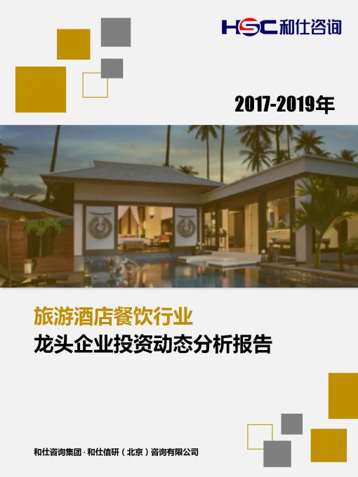 维多利亚老品牌vic(集团)官方网站