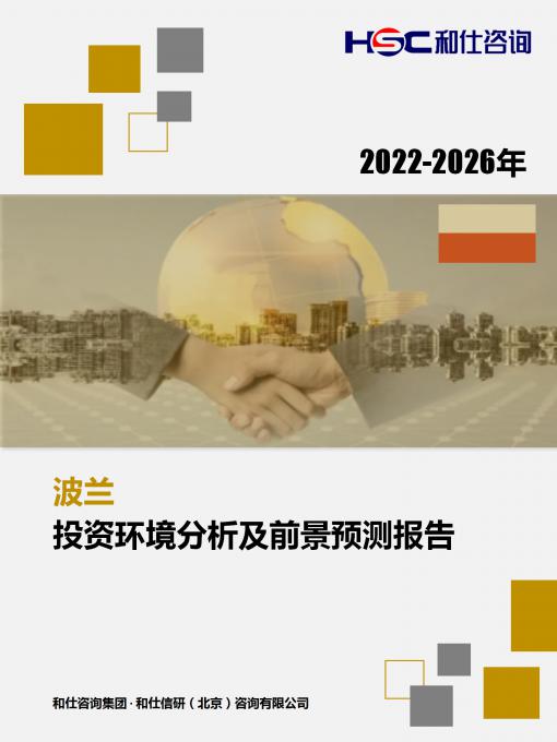维多利亚老品牌vic(集团)官方网站