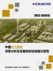 投资情形-行业报告-维多利亚老品牌vic