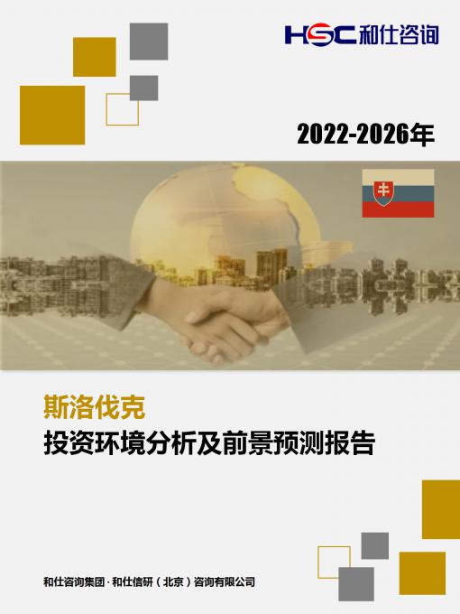 维多利亚老品牌vic(集团)官方网站