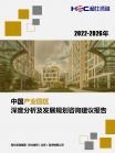 投资情形-行业报告-维多利亚老品牌vic
