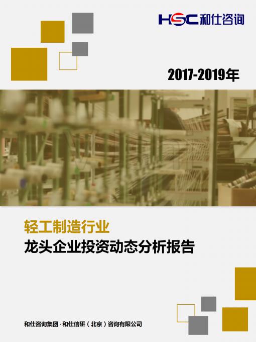 维多利亚老品牌vic(集团)官方网站