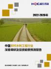 投资情形-行业报告-维多利亚老品牌vic