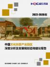 投资情形-行业报告-维多利亚老品牌vic