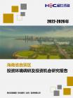 投资情形-行业报告-维多利亚老品牌vic