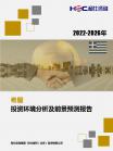 投资情形-行业报告-维多利亚老品牌vic