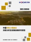 投资情形-行业报告-维多利亚老品牌vic