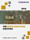 投资情形-行业报告-维多利亚老品牌vic