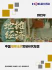 投资情形-行业报告-维多利亚老品牌vic