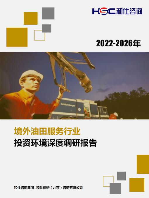 维多利亚老品牌vic(集团)官方网站