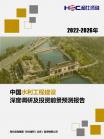 投资情形-行业报告-维多利亚老品牌vic