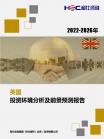 投资情形-行业报告-维多利亚老品牌vic