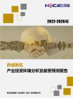 投资情形-行业报告-维多利亚老品牌vic