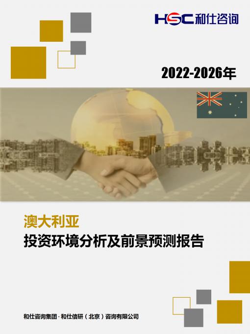 维多利亚老品牌vic(集团)官方网站
