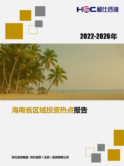 维多利亚老品牌vic(集团)官方网站