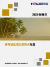 投资情形-行业报告-维多利亚老品牌vic
