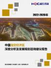 投资情形-行业报告-维多利亚老品牌vic