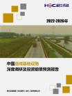 投资情形-行业报告-维多利亚老品牌vic