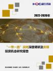 投资情形-行业报告-维多利亚老品牌vic
