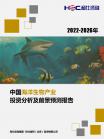投资情形-行业报告-维多利亚老品牌vic