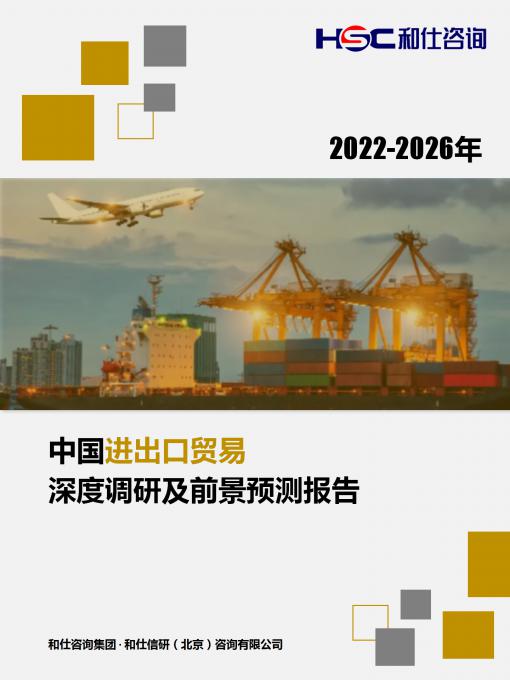 维多利亚老品牌vic(集团)官方网站