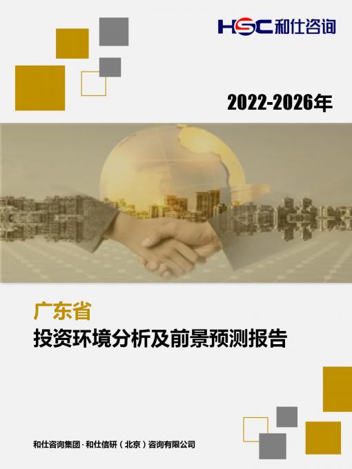 维多利亚老品牌vic(集团)官方网站