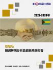 投资情形-行业报告-维多利亚老品牌vic